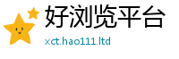 77777788888王中王正版靠7777788888管家婆凤凰网查一下云间玉箭